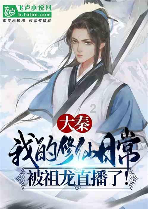 救援女同学
